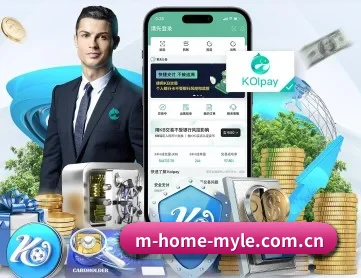 m-home-myle.com.cn APP 深度功能